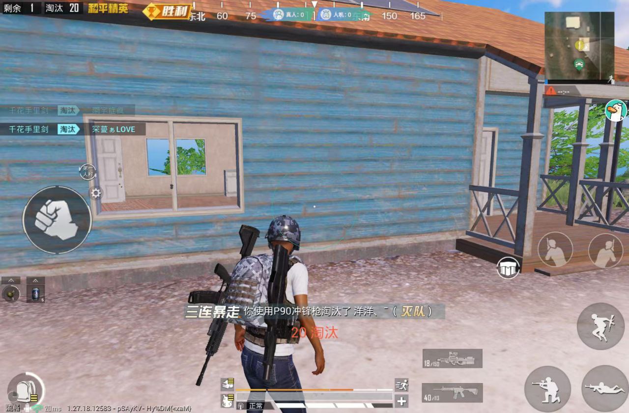 和平精英98k耀虎外挂